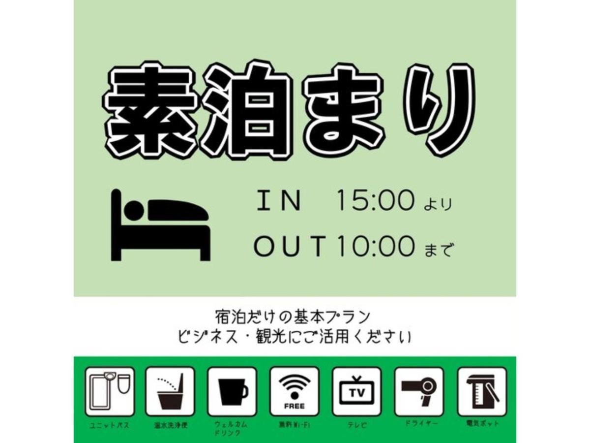 Hotel Nikko - Vacation Stay 92925 Nagano Bagian luar foto